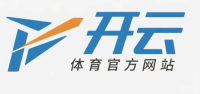 开云体育官方网站